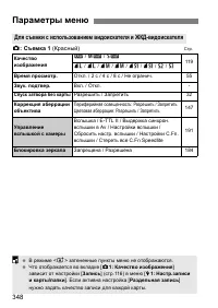 Страница 349