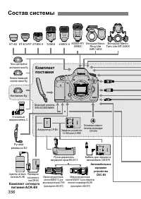 Страница 357