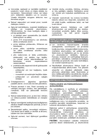 Страница 102