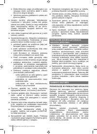 Страница 108