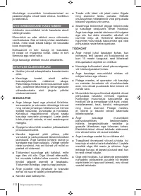 Страница 112