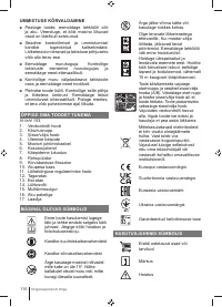 Страница 116