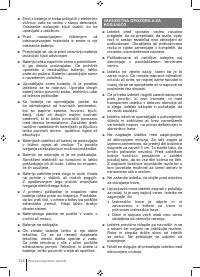 Страница 124