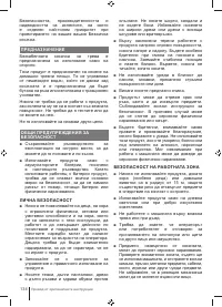 Страница 134