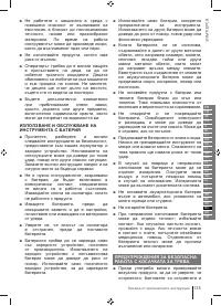 Страница 135