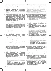 Страница 136