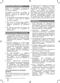 Страница 138