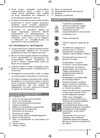 Страница 139