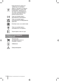 Страница 140