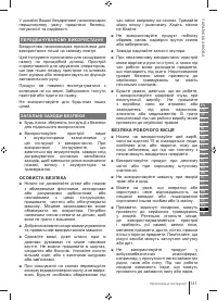 Страница 141