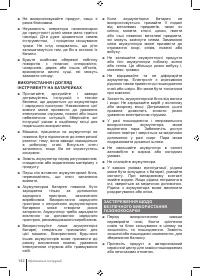 Страница 142