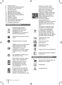 Страница 146