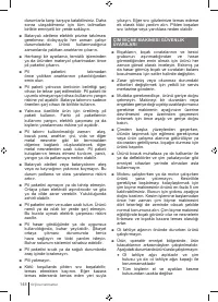 Страница 148