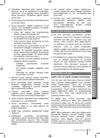 Страница 149