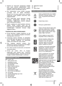 Страница 151