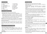 Страница 100