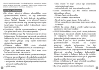 Страница 103