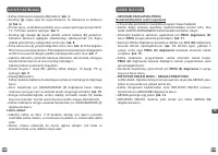 Страница 105