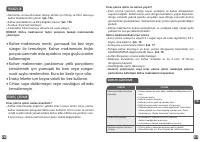 Страница 106