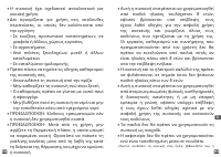 Страница 108