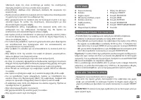 Страница 109