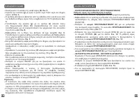 Страница 110