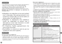 Страница 111