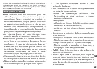 Страница 117