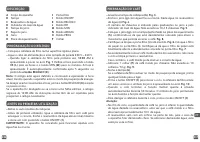 Страница 119