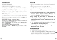 Страница 120