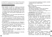 Страница 122