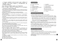 Страница 123