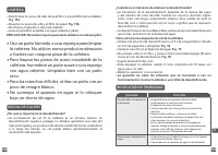 Страница 125