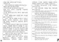 Страница 136