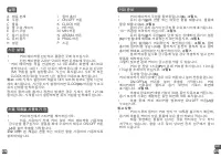 Страница 137