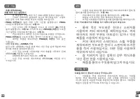 Страница 138