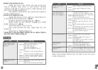 Страница 139