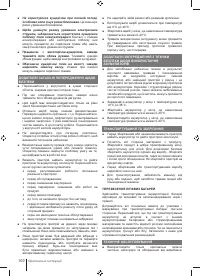 Страница 100