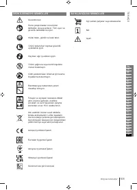 Страница 105