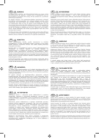 Страница 121