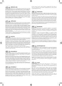 Страница 122