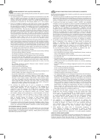 Страница 123