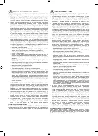 Страница 133