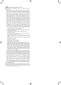 Страница 135