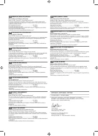 Страница 137