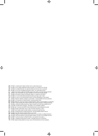 Страница 139