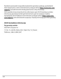 Страница 104