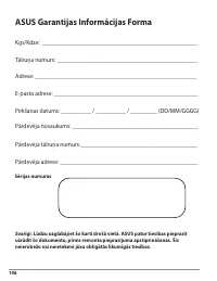 Страница 106