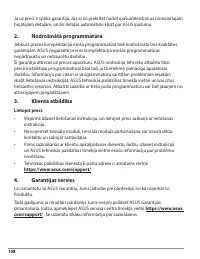 Страница 108