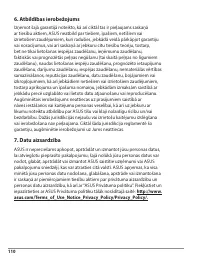 Страница 110